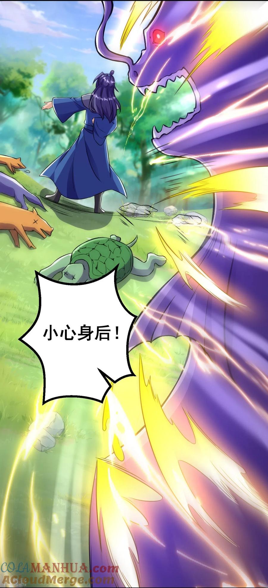 史上最强炼体老祖 - 第33话 公子，小心身后！ - 第15张图
