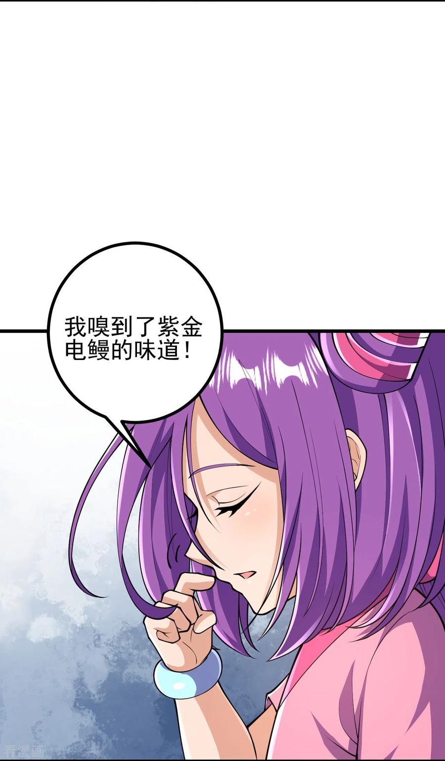 史上最强炼体老祖 - 第33话 公子，小心身后！ - 第16张图