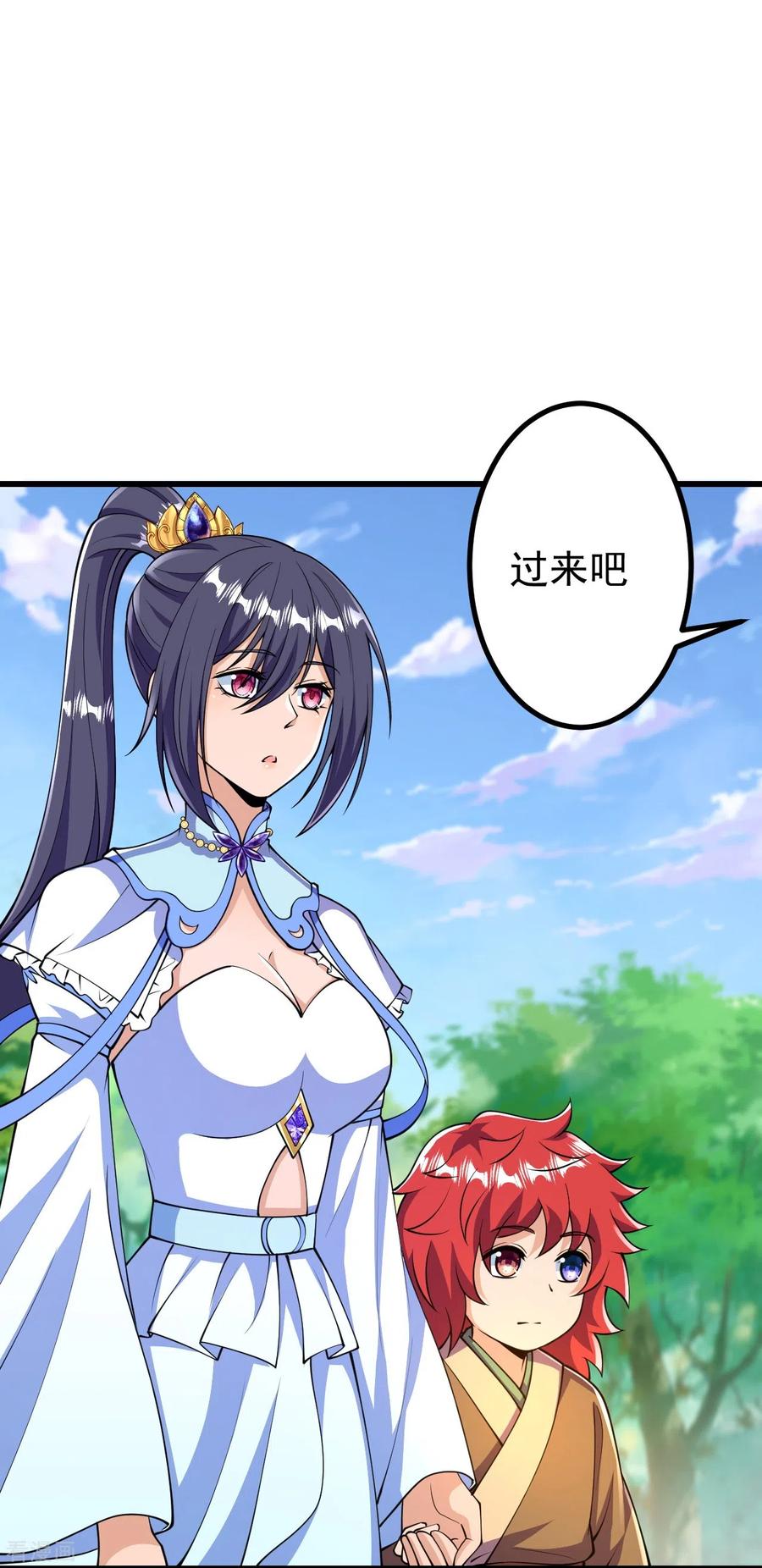 史上最强炼体老祖 - 第33话 公子，小心身后！ - 第26张图