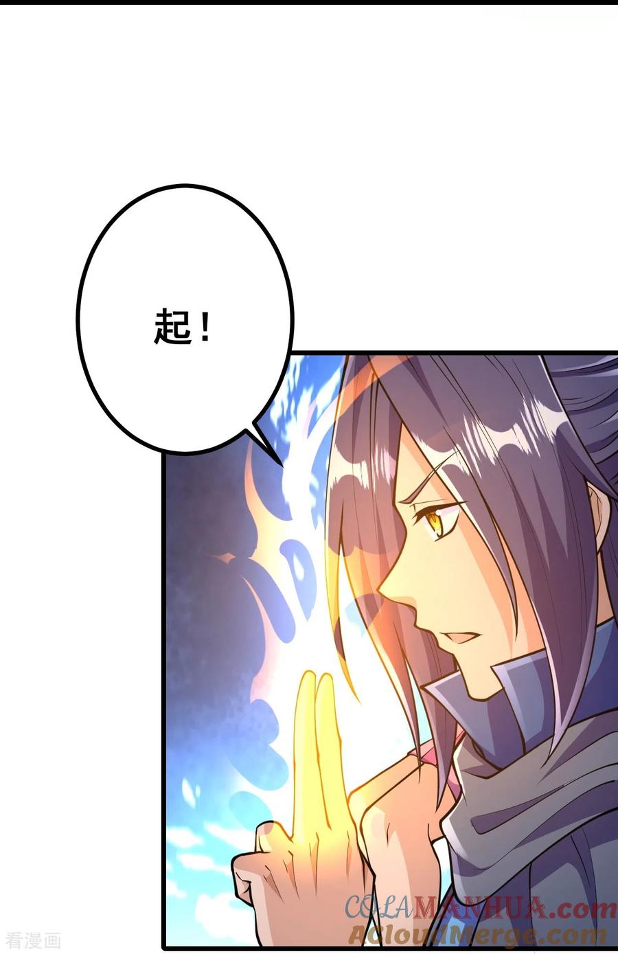 史上最强炼体老祖 - 第34话 丫头，看好了 - 第11张图