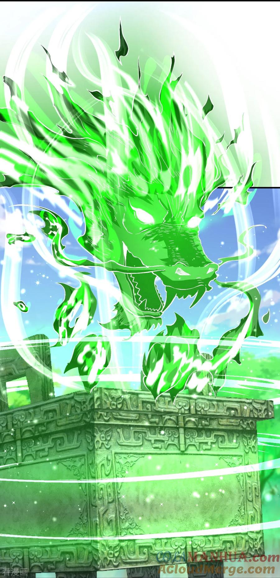 史上最强炼体老祖 - 第34话 丫头，看好了 - 第15张图