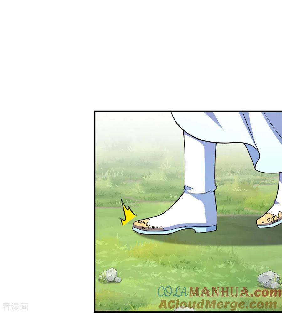 史上最强炼体老祖 - 第34话 丫头，看好了 - 第23张图