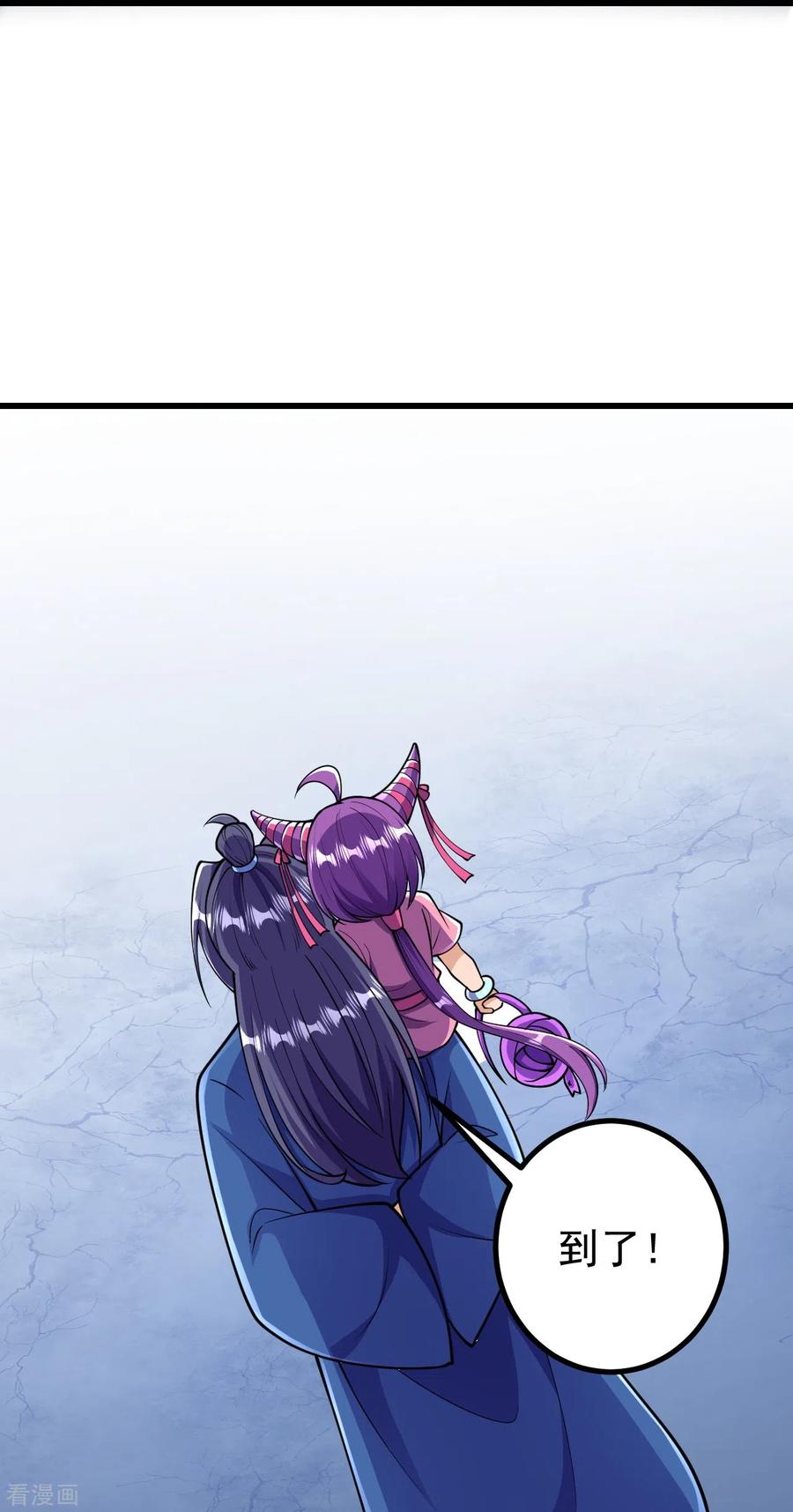 史上最强炼体老祖 - 第34话 丫头，看好了 - 第6张图