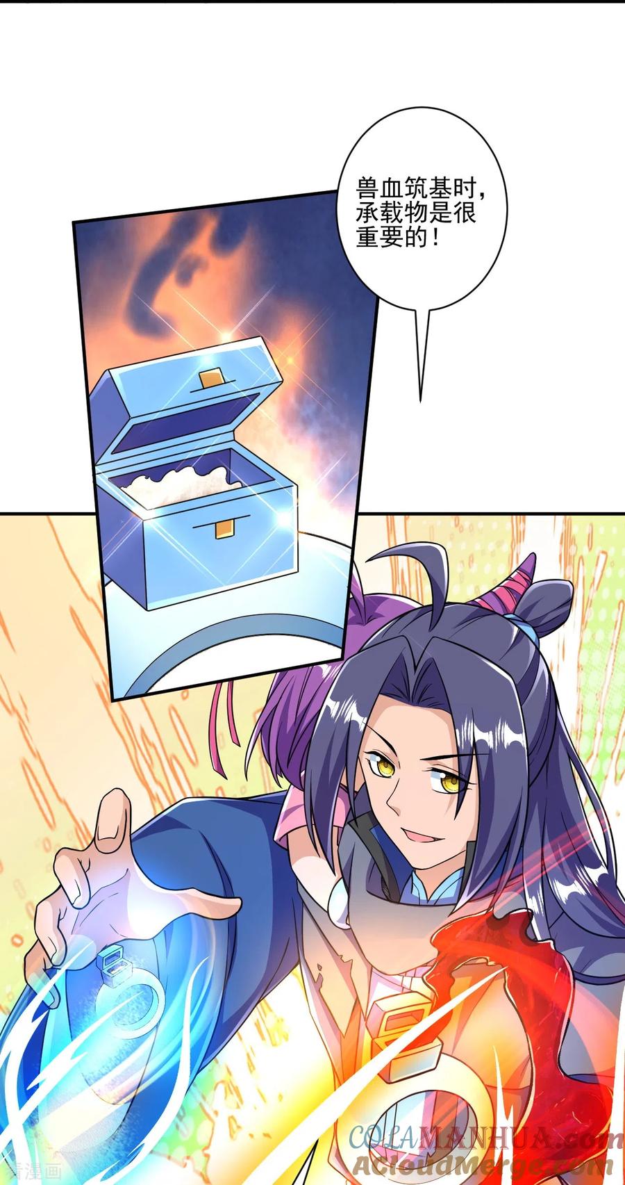 史上最强炼体老祖 - 第34话 丫头，看好了 - 第27张图