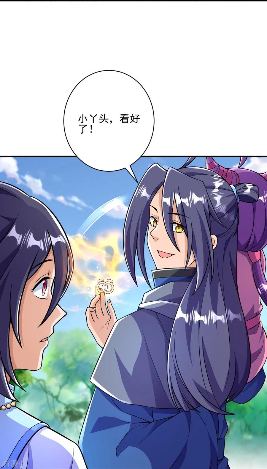 史上最强炼体老祖 - 第34话 丫头，看好了 - 第26张图