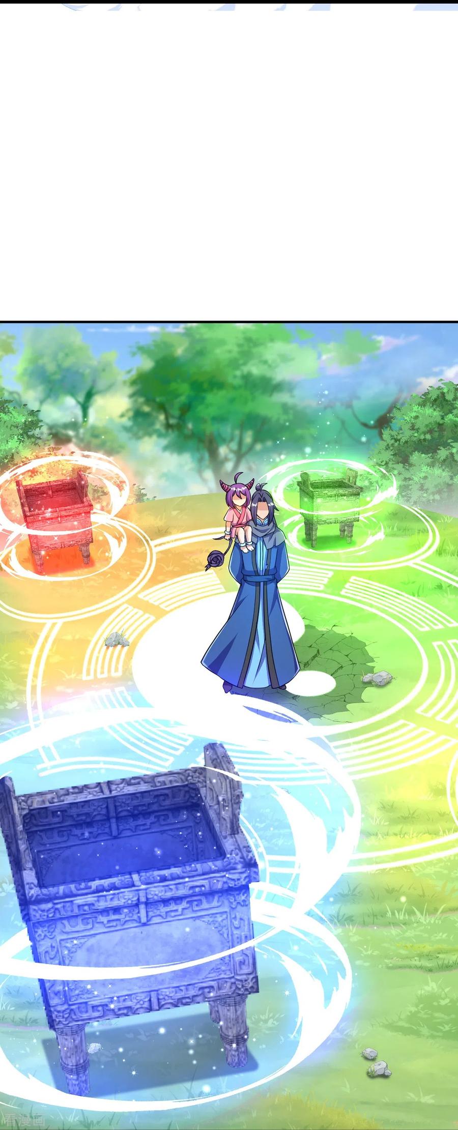 史上最强炼体老祖 - 第34话 丫头，看好了 - 第14张图