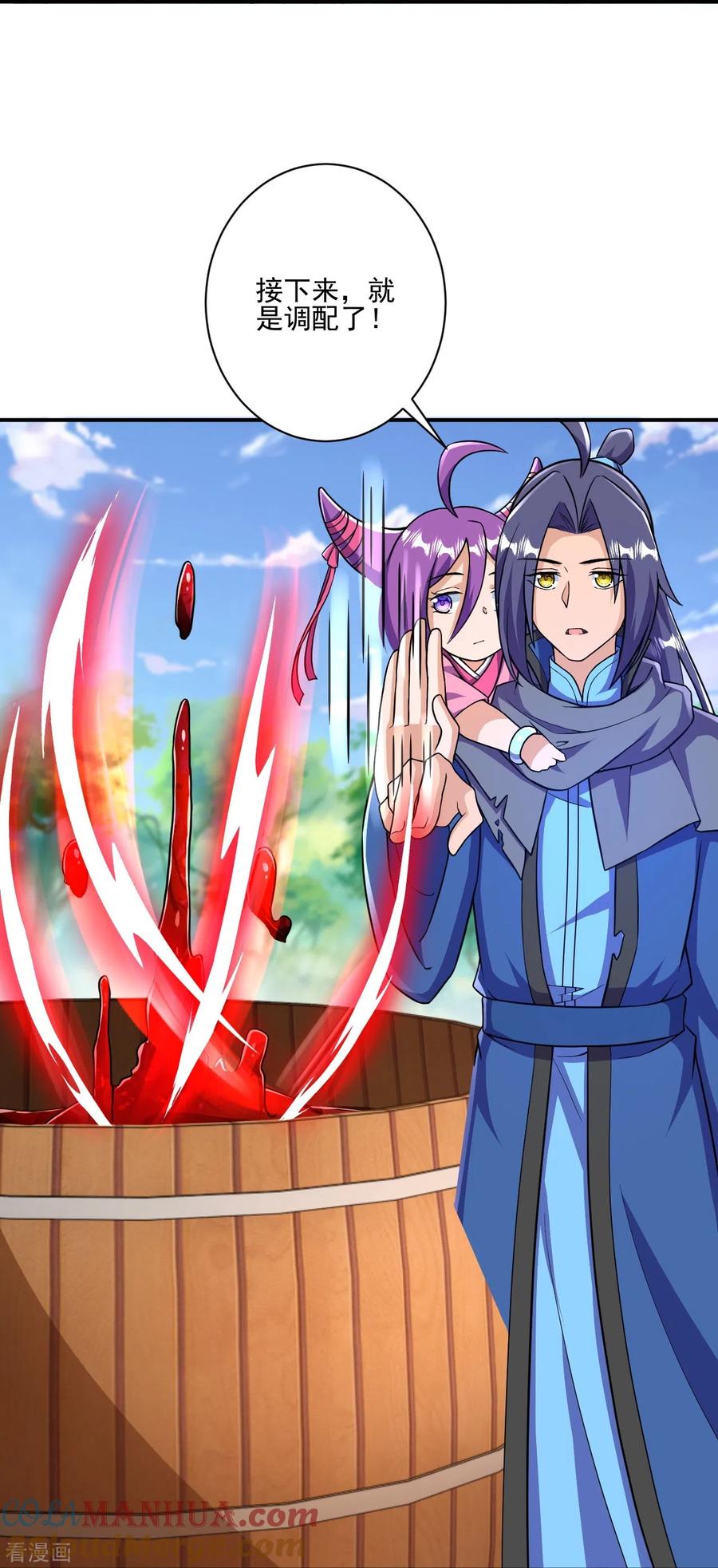 史上最强炼体老祖 - 第34话 丫头，看好了 - 第31张图