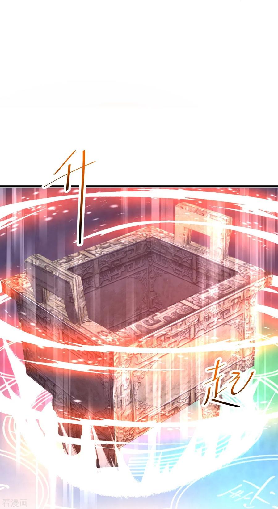 史上最强炼体老祖 - 第34话 丫头，看好了 - 第12张图