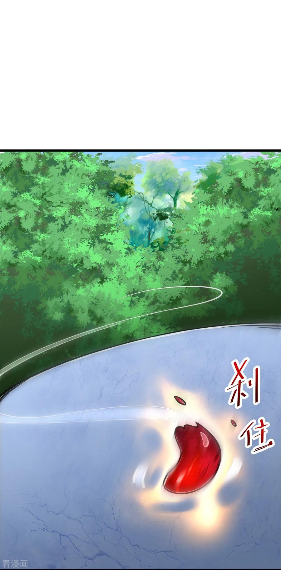 史上最强炼体老祖 - 第34话 丫头，看好了 - 第4张图