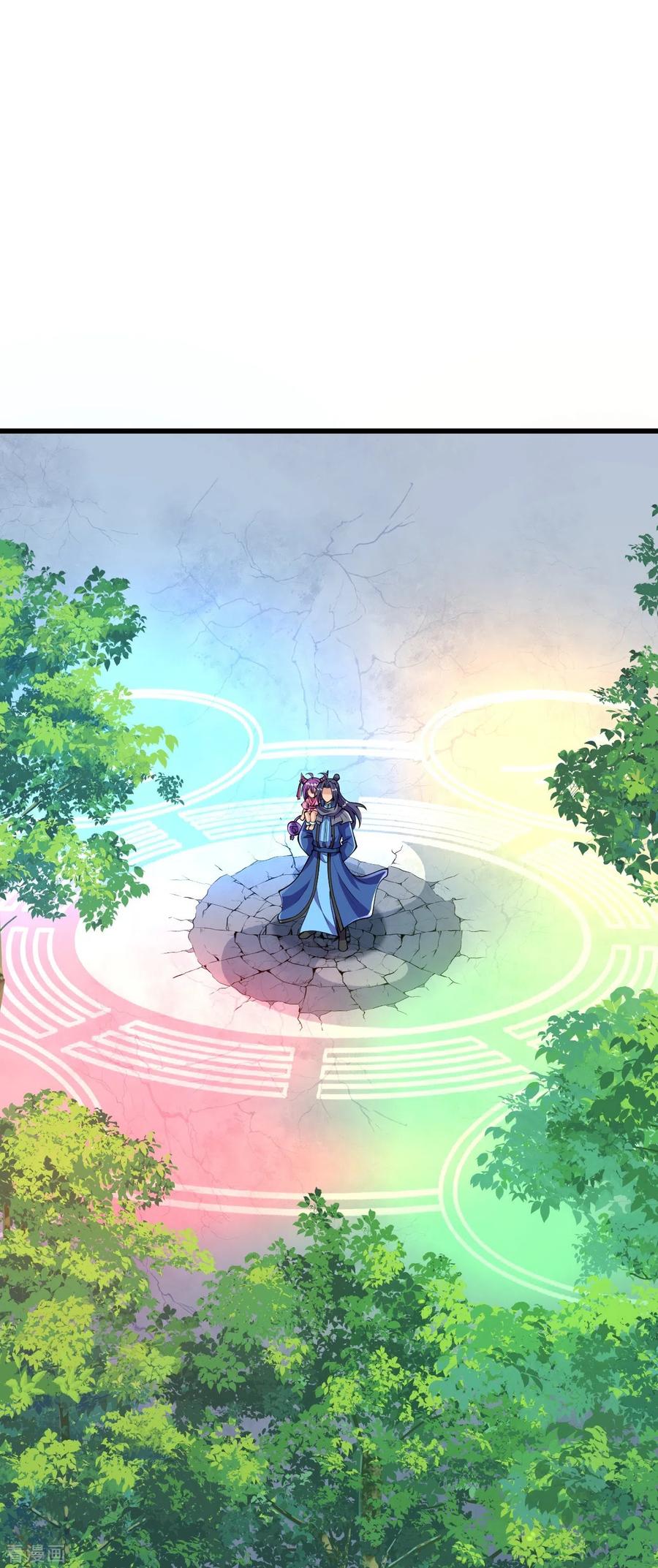 史上最强炼体老祖 - 第34话 丫头，看好了 - 第10张图