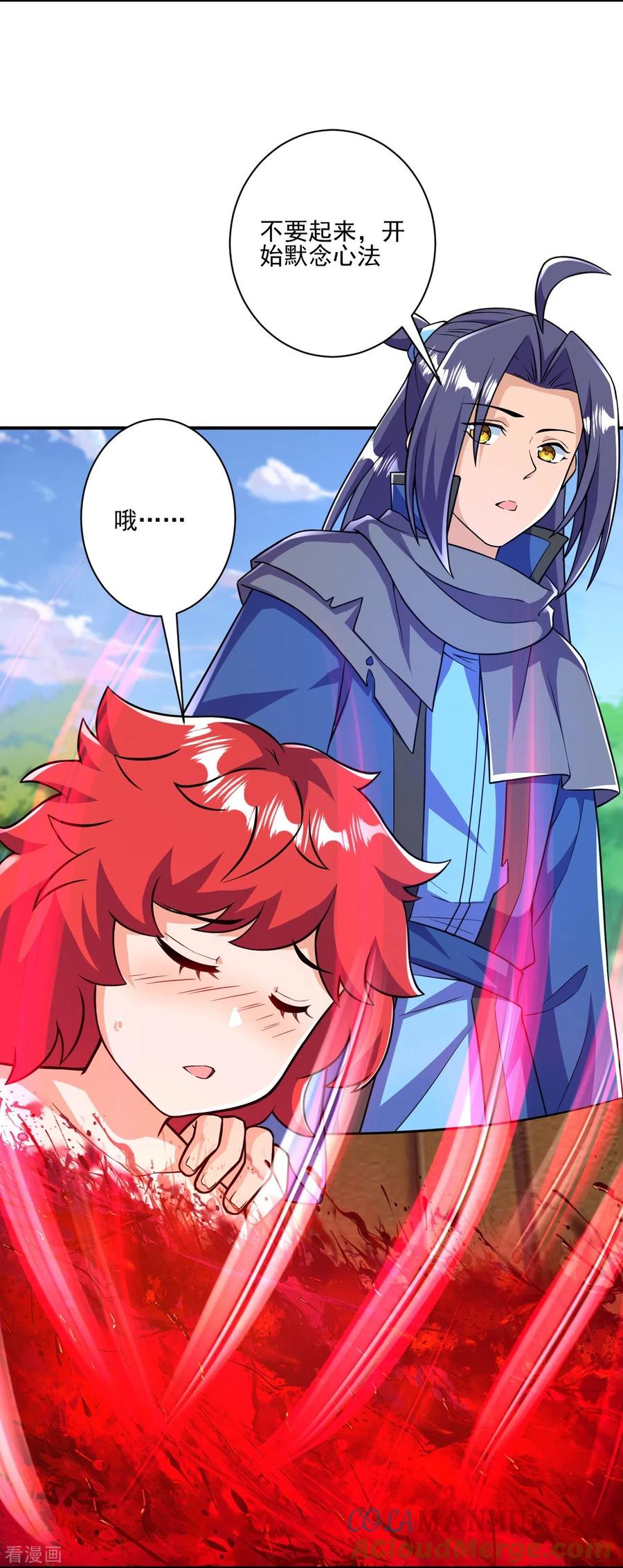 史上最强炼体老祖 - 第35话 出来吧。 - 第5张图