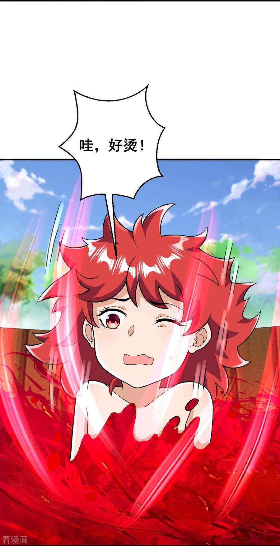 史上最强炼体老祖 - 第35话 出来吧。 - 第4张图