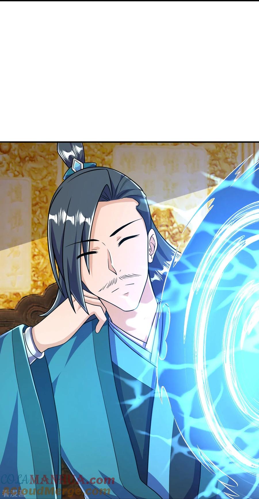 史上最强炼体老祖 - 第36话 诛天剑 - 第21张图