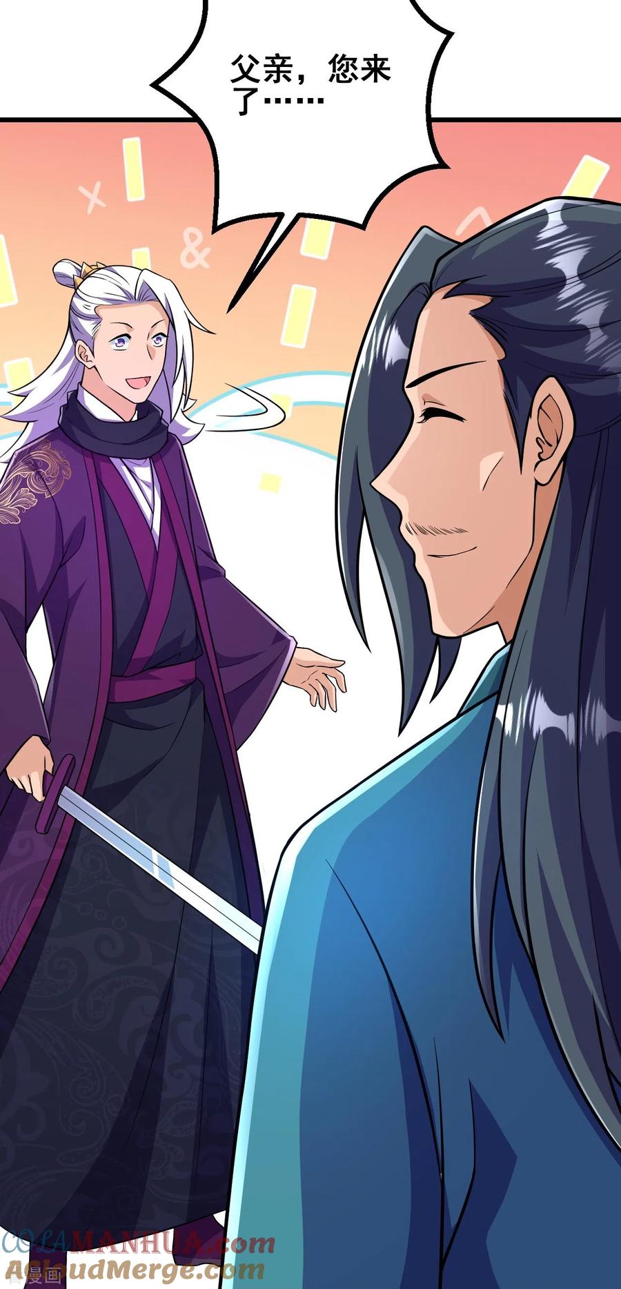 史上最强炼体老祖 - 第37话 “儿子”的作用 - 第3张图