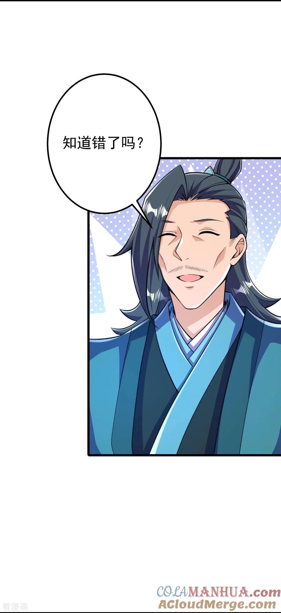 史上最强炼体老祖 - 第37话 “儿子”的作用 - 第5张图