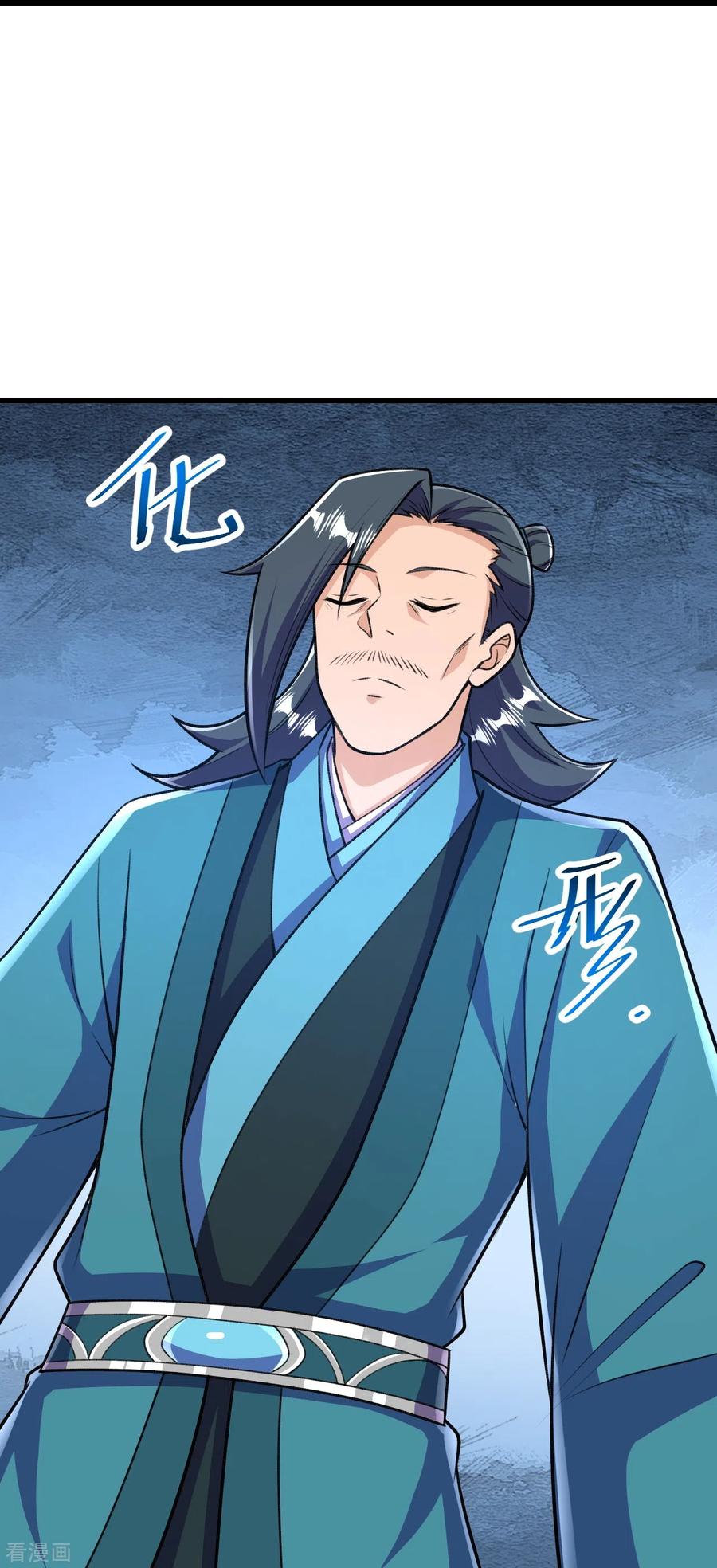 史上最强炼体老祖 - 第37话 “儿子”的作用 - 第30张图