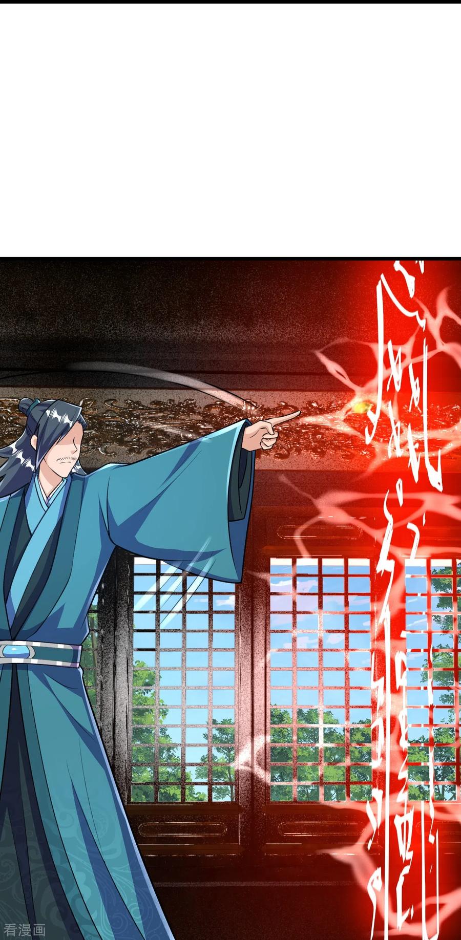 史上最强炼体老祖 - 第37话 “儿子”的作用 - 第28张图