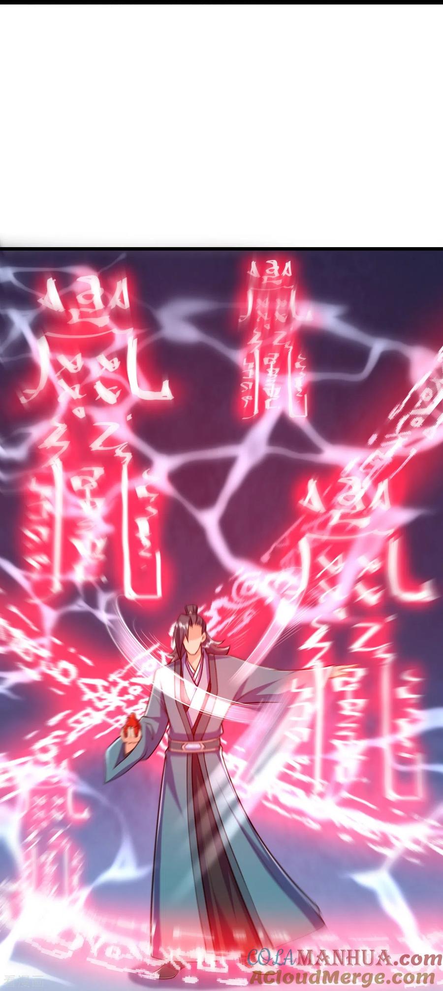 史上最强炼体老祖 - 第37话 “儿子”的作用 - 第23张图