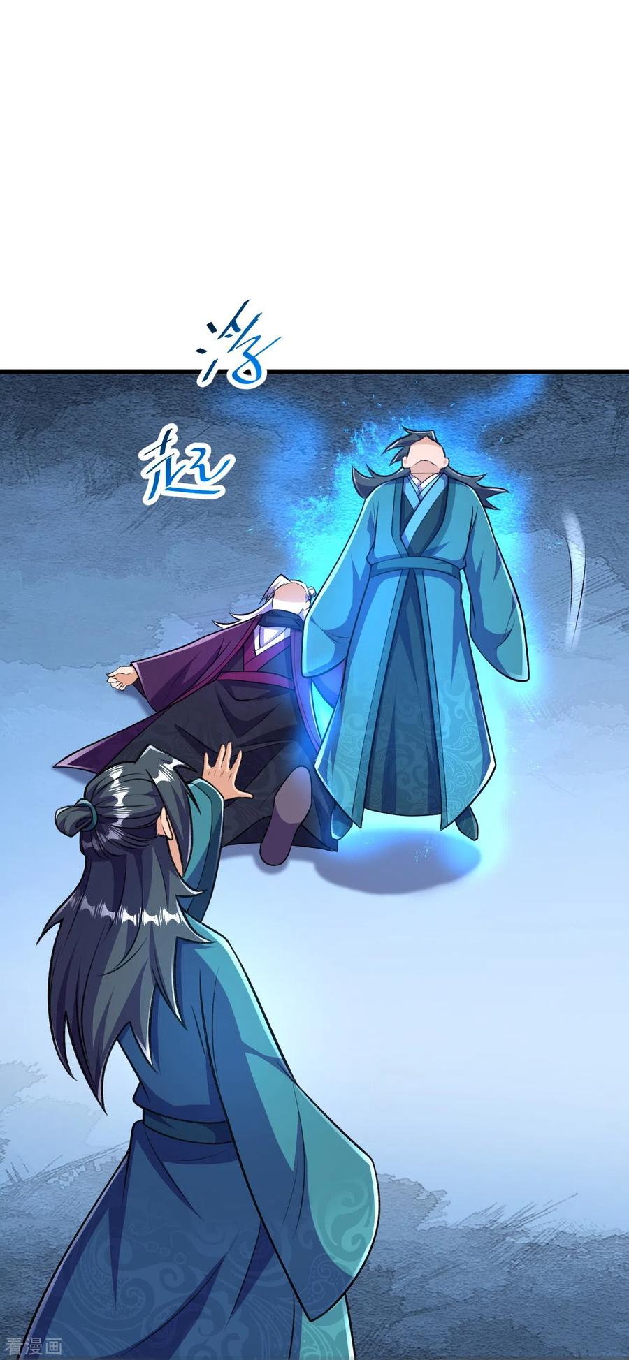 史上最强炼体老祖 - 第37话 “儿子”的作用 - 第32张图