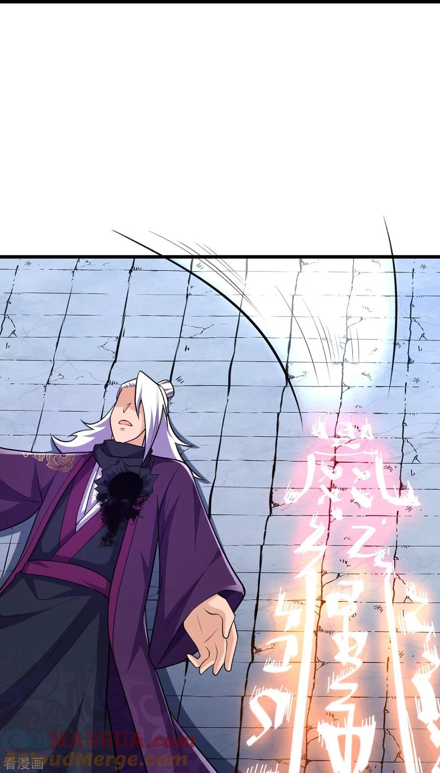 史上最强炼体老祖 - 第37话 “儿子”的作用 - 第29张图