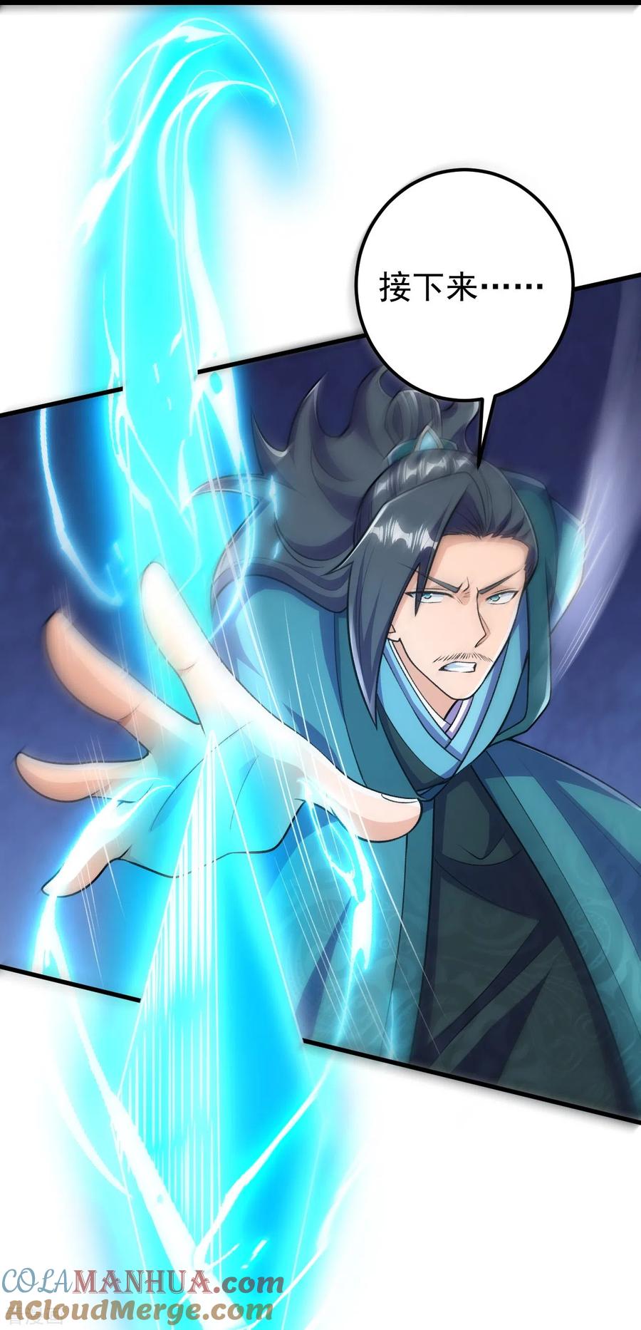 史上最强炼体老祖 - 第37话 “儿子”的作用 - 第33张图