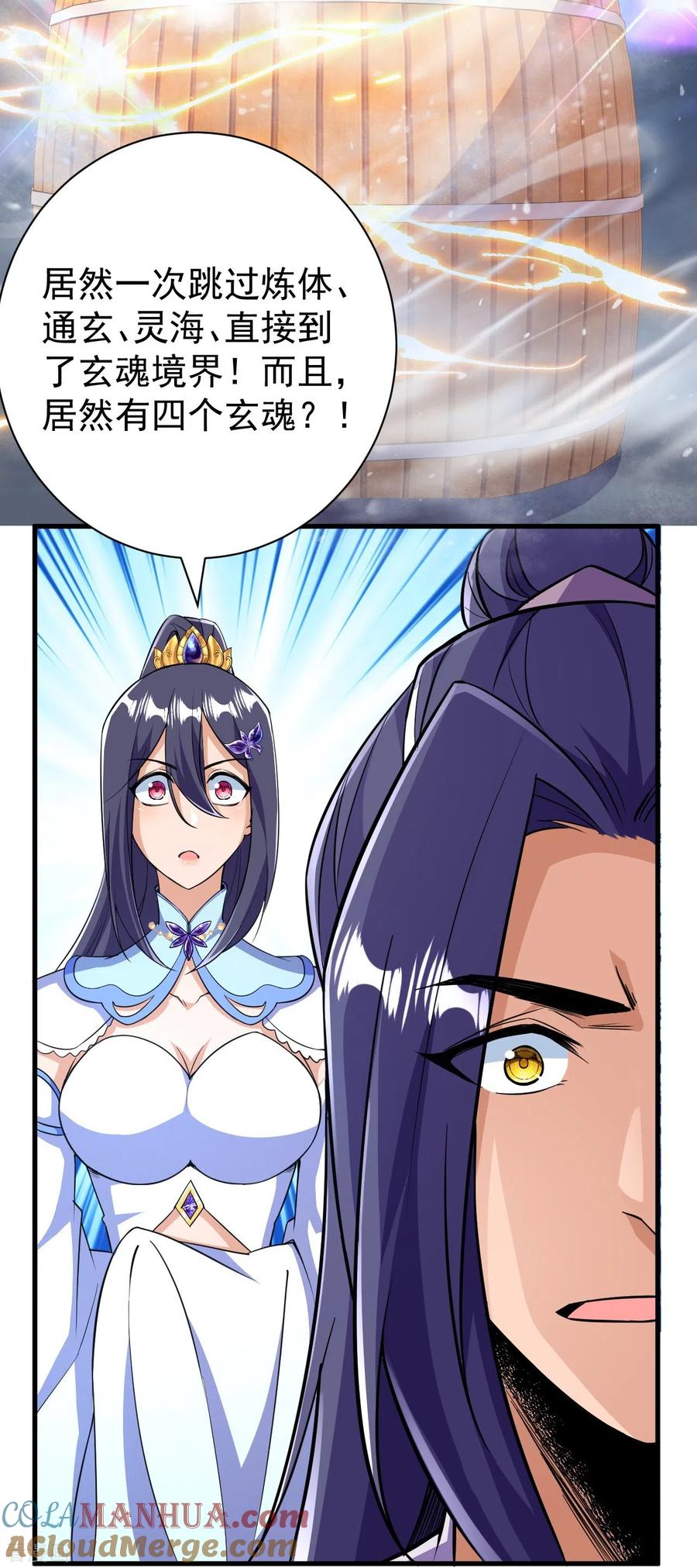 史上最强炼体老祖 - 第38话 可爱的熙儿 - 第13张图