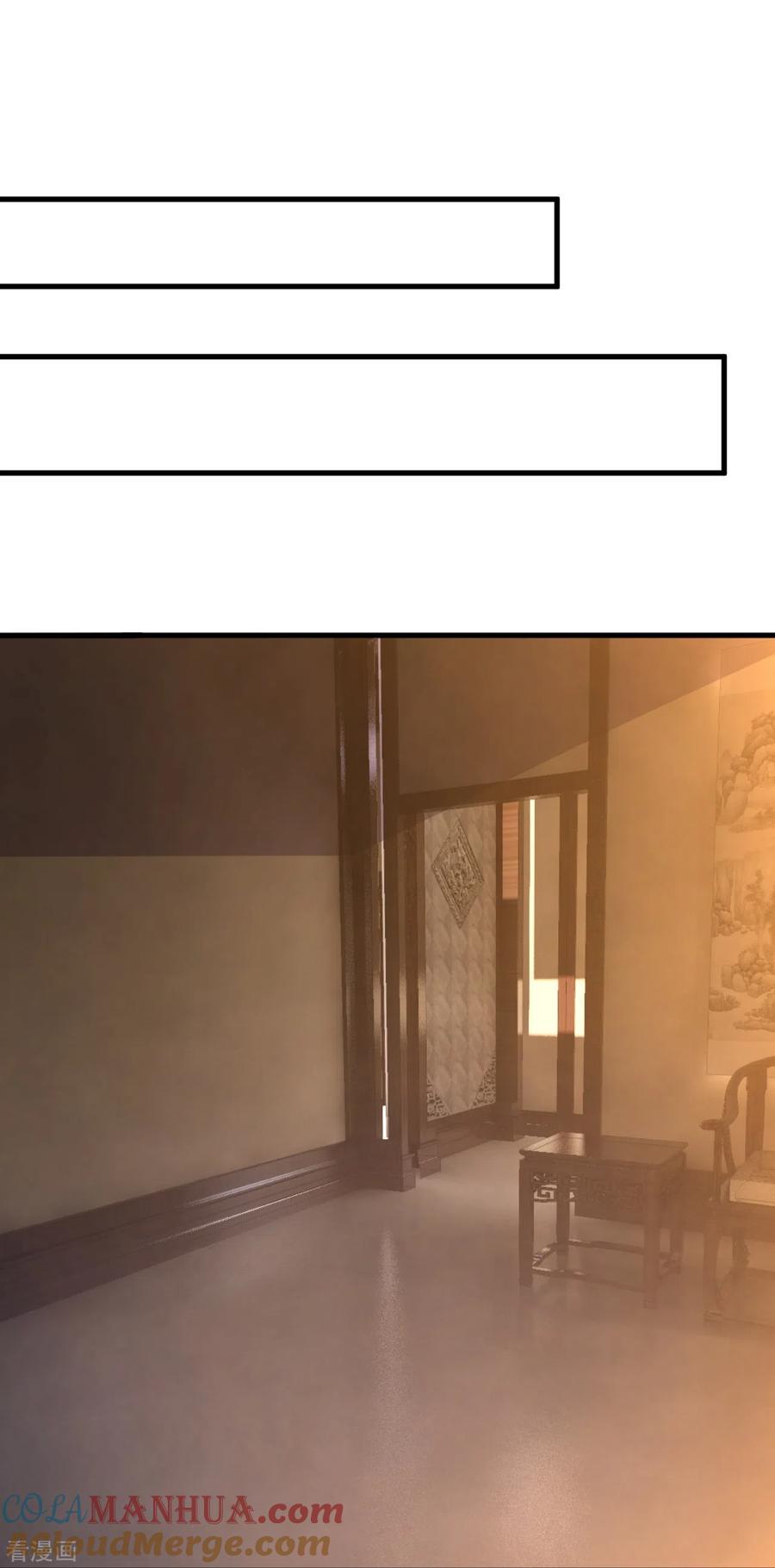 史上最强炼体老祖 - 第38话 可爱的熙儿 - 第19张图