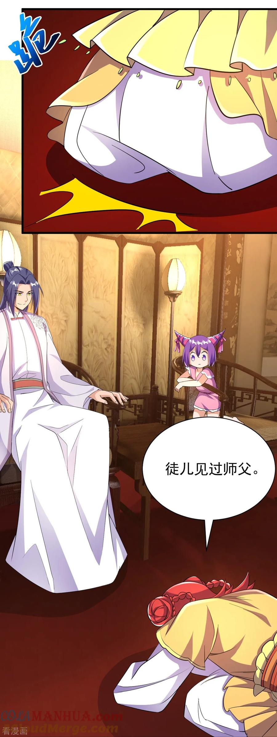 史上最强炼体老祖 - 第38话 可爱的熙儿 - 第39张图