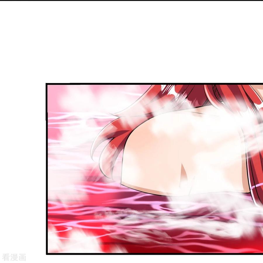 史上最强炼体老祖 - 第38话 可爱的熙儿 - 第4张图