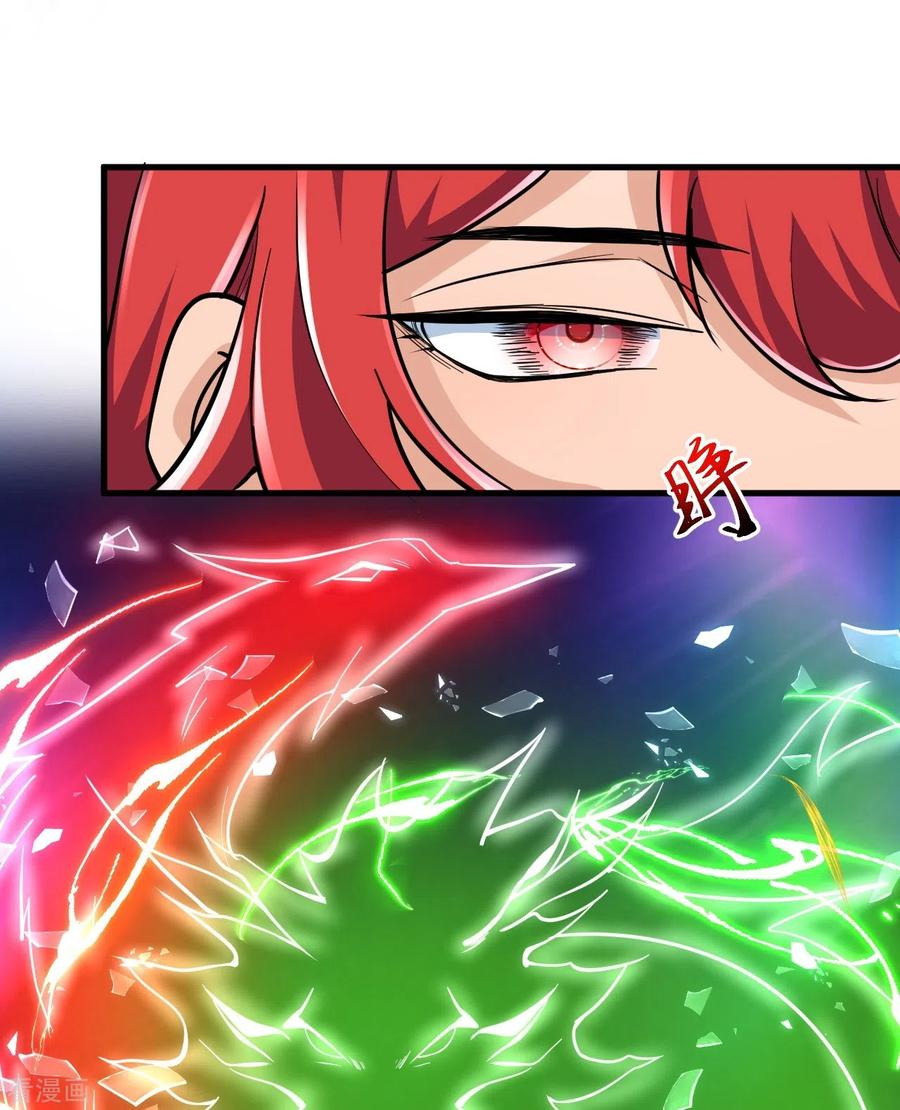 史上最强炼体老祖 - 第38话 可爱的熙儿 - 第10张图