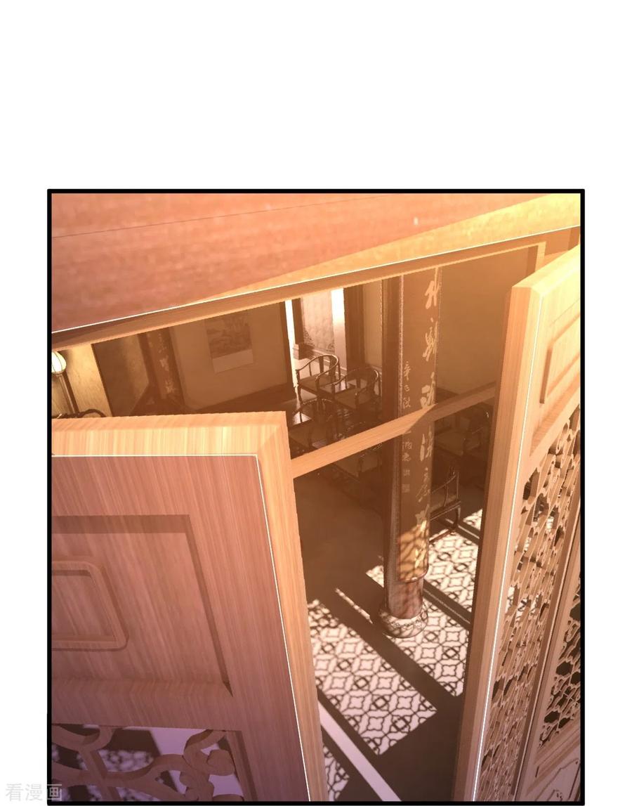 史上最强炼体老祖 - 第38话 可爱的熙儿 - 第32张图