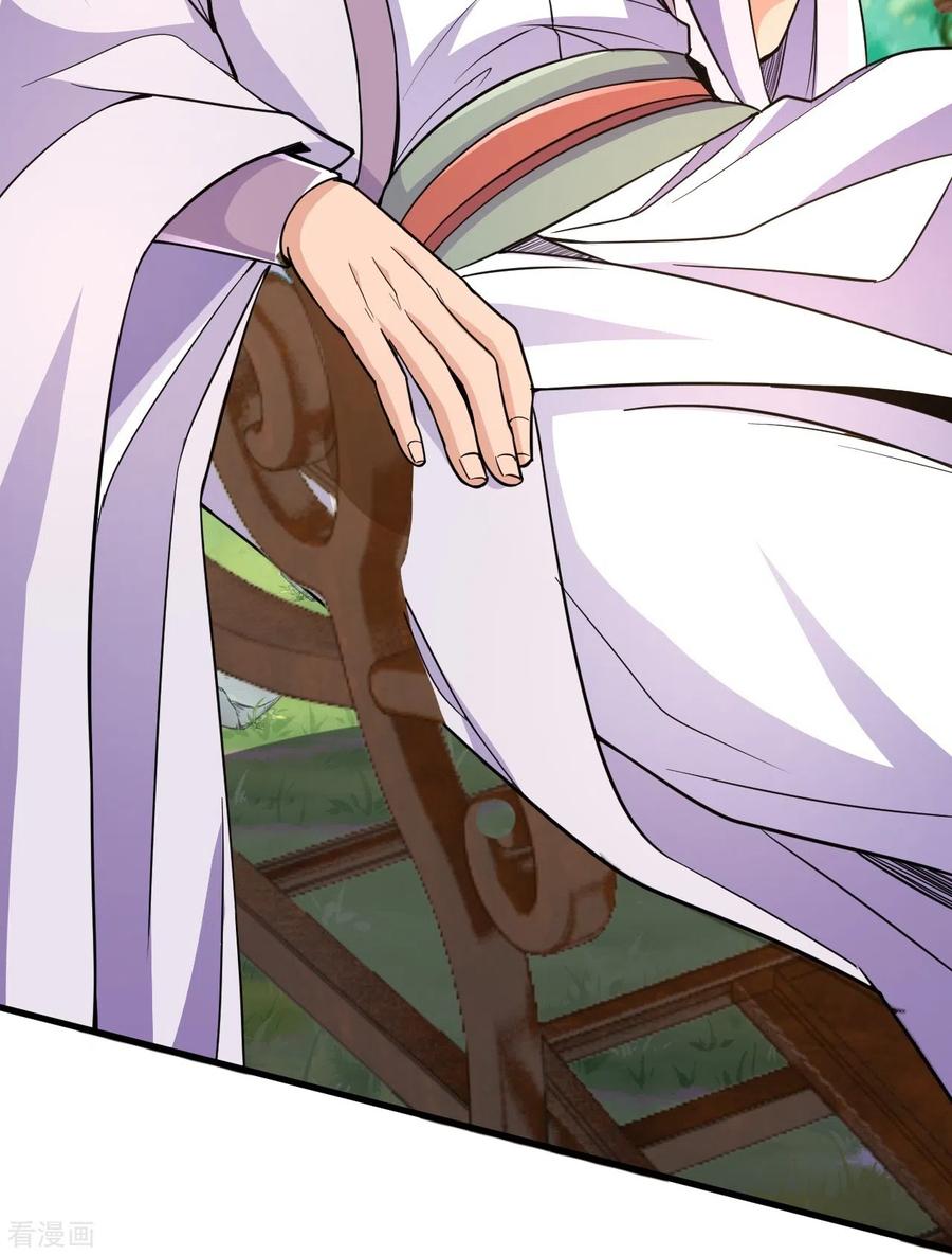 史上最强炼体老祖 - 第38话 可爱的熙儿 - 第6张图