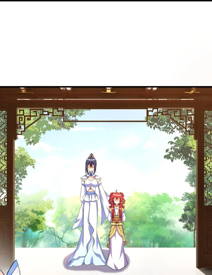 史上最强炼体老祖 - 第38话 可爱的熙儿 - 第34张图