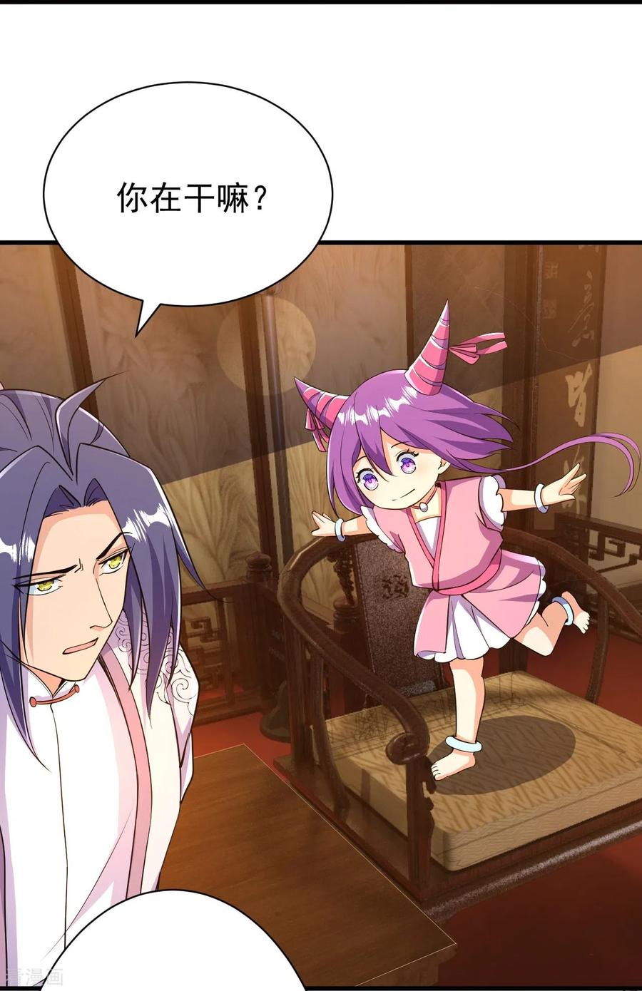 史上最强炼体老祖 - 第38话 可爱的熙儿 - 第30张图