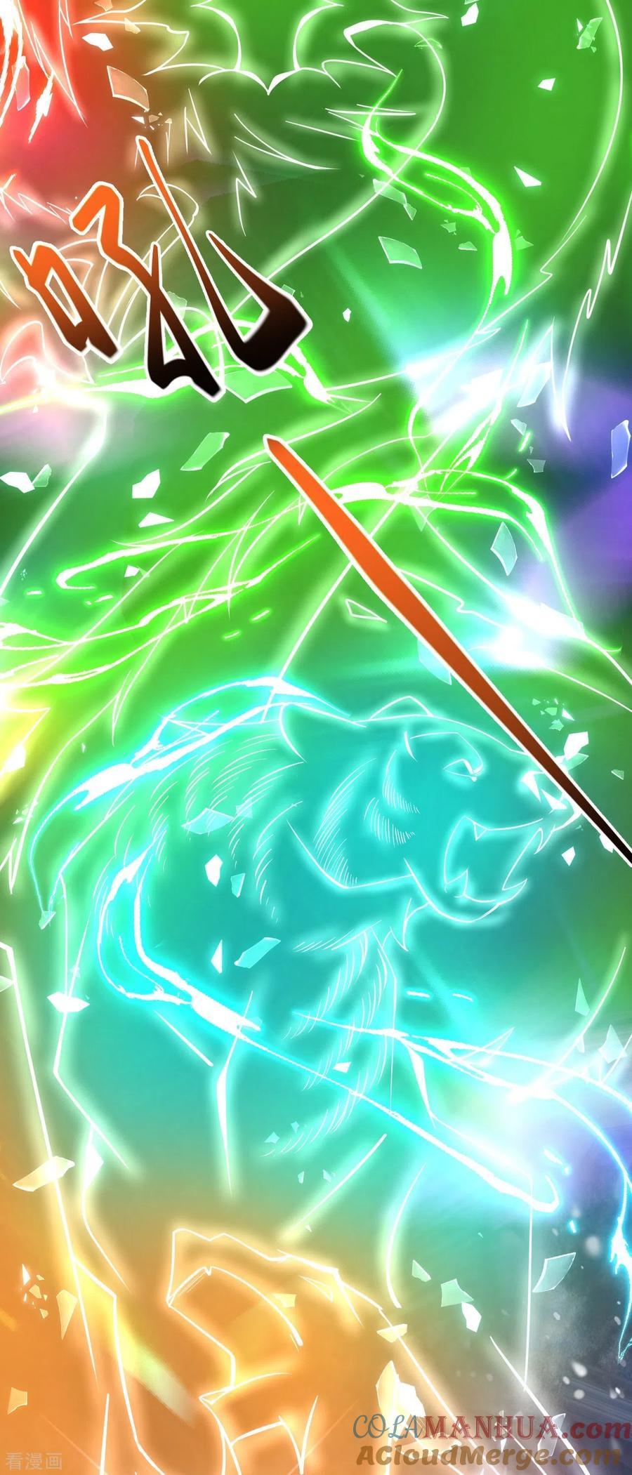 史上最强炼体老祖 - 第38话 可爱的熙儿 - 第11张图