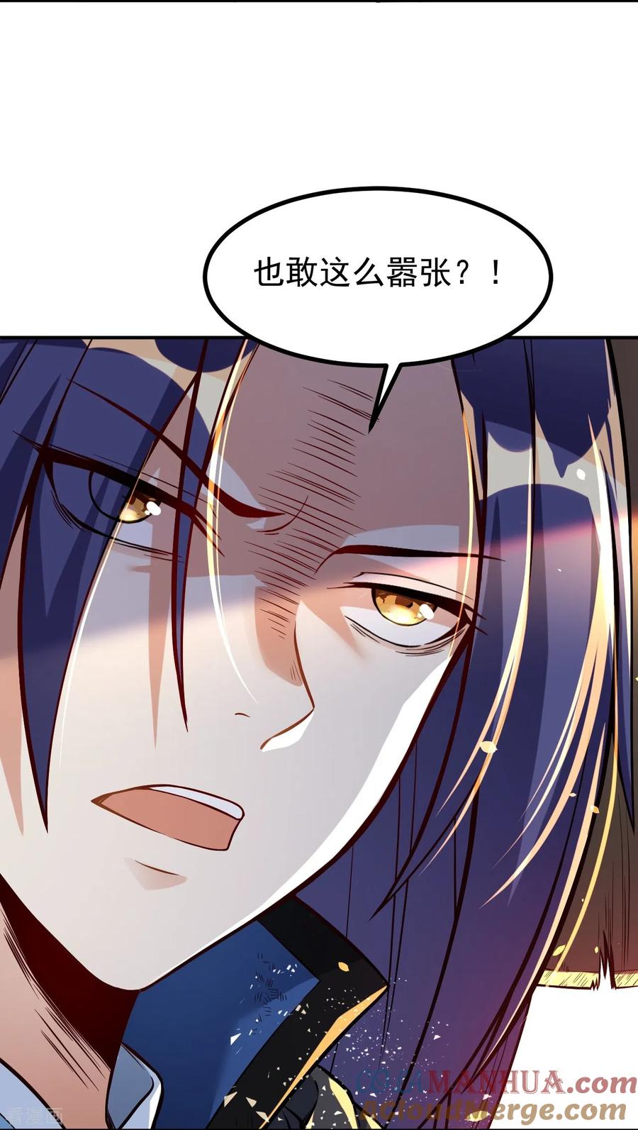 史上最强炼体老祖 - 第3话 区区臭虫，也敢嚣张？ - 第21张图