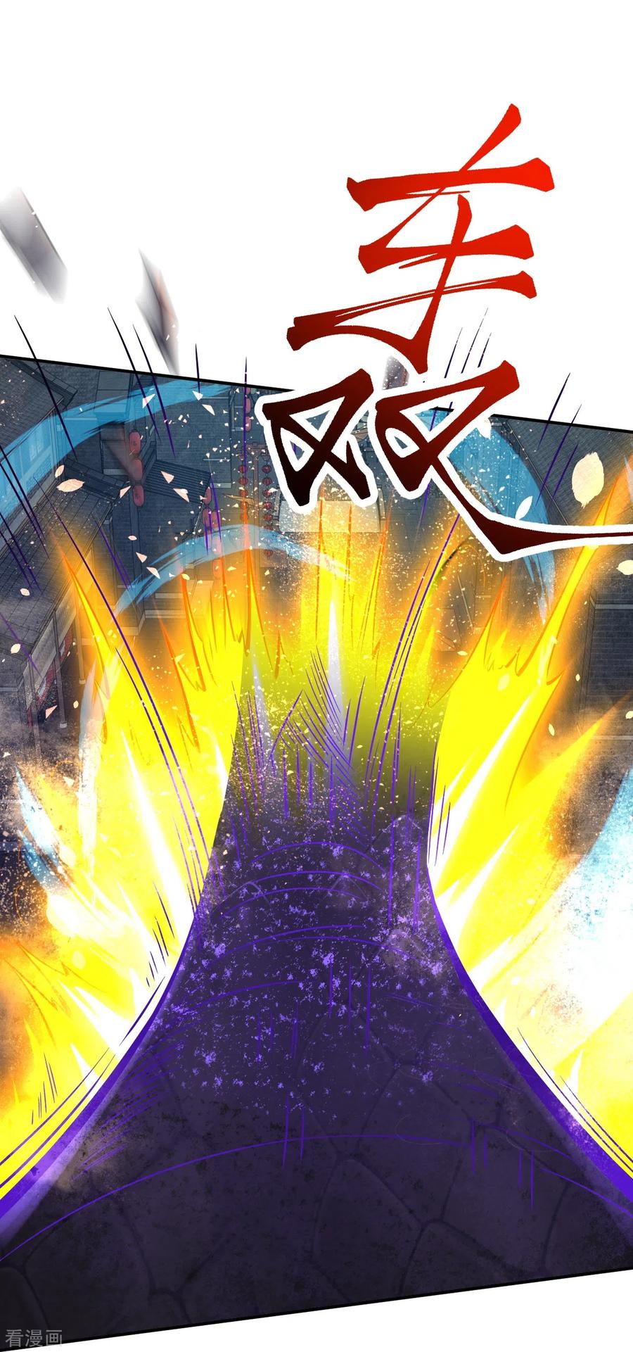 史上最强炼体老祖 - 第3话 区区臭虫，也敢嚣张？ - 第18张图