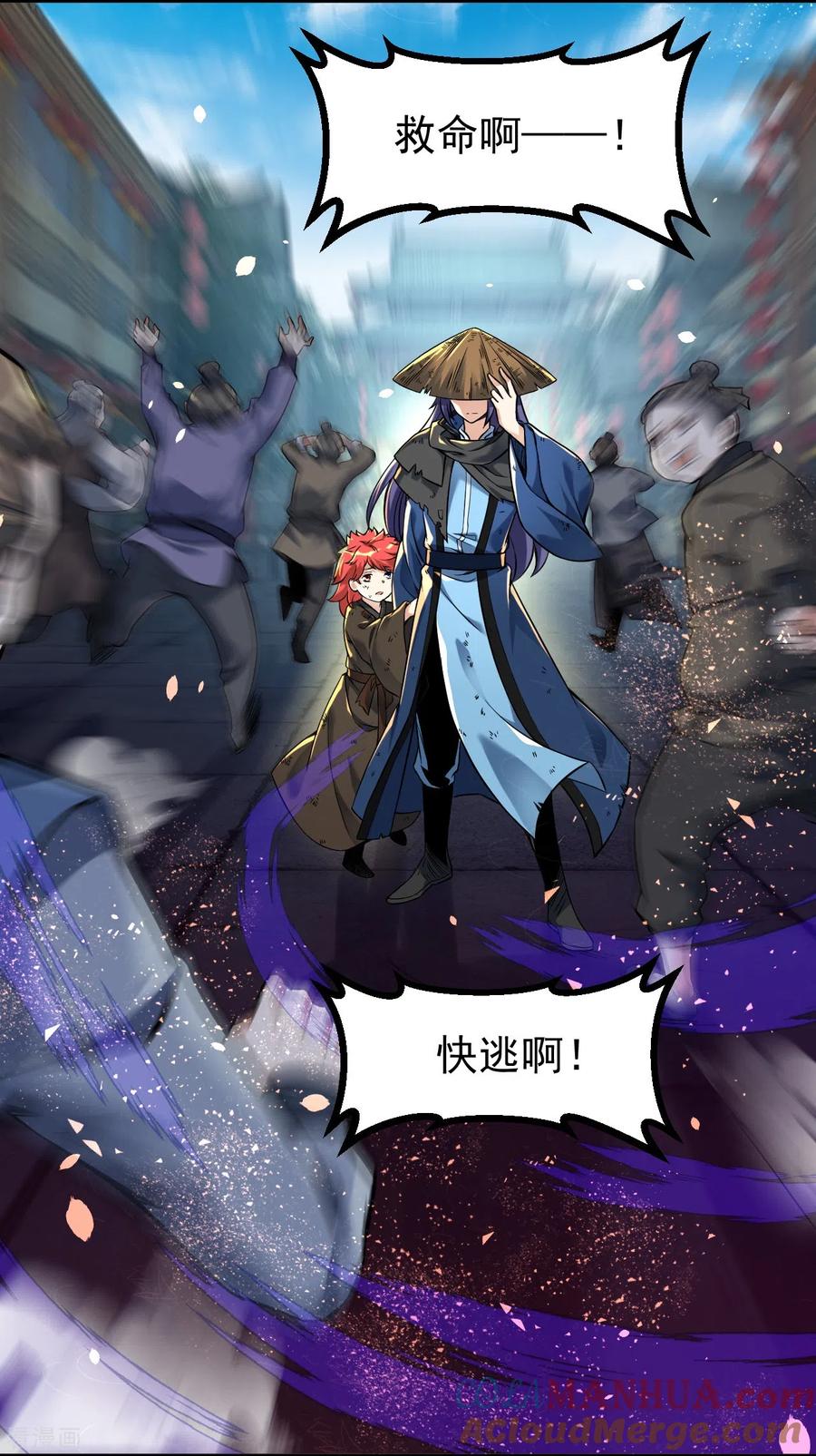 史上最强炼体老祖 - 第3话 区区臭虫，也敢嚣张？ - 第15张图