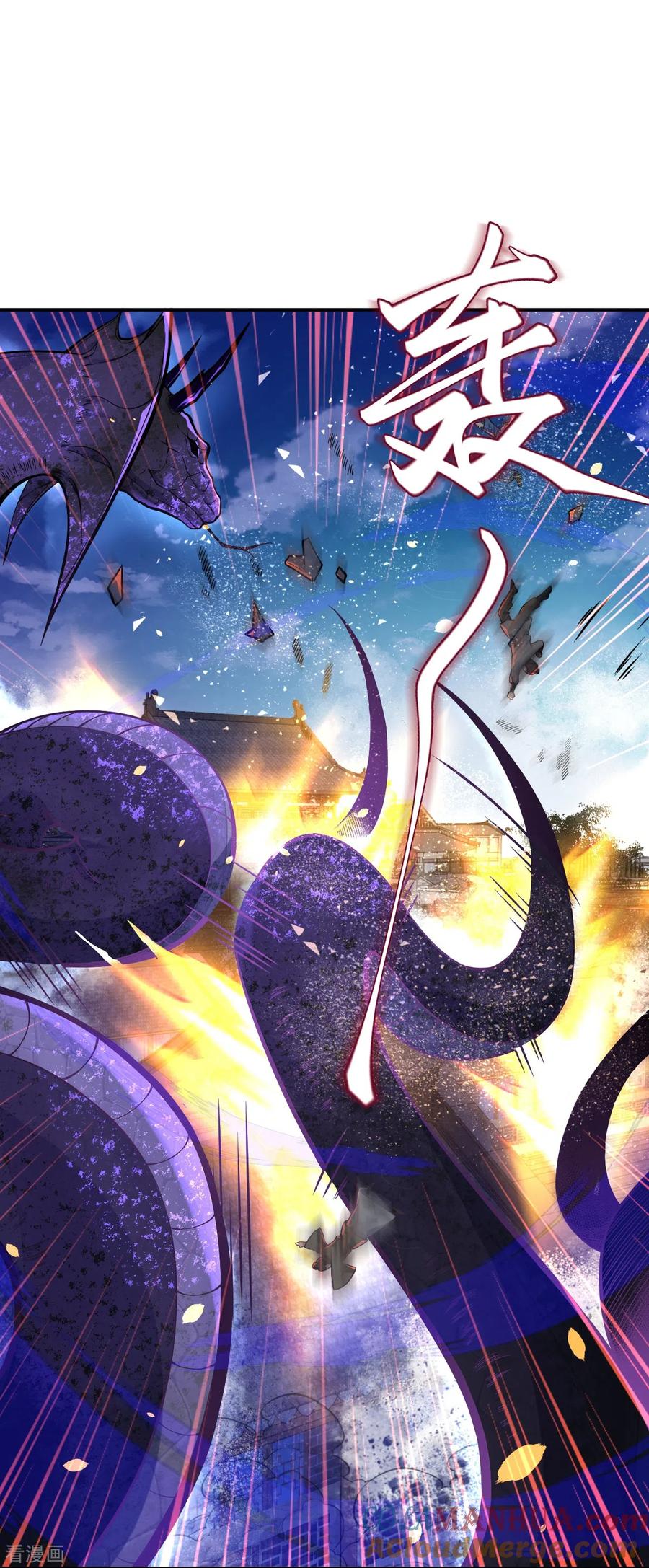 史上最强炼体老祖 - 第3话 区区臭虫，也敢嚣张？ - 第13张图