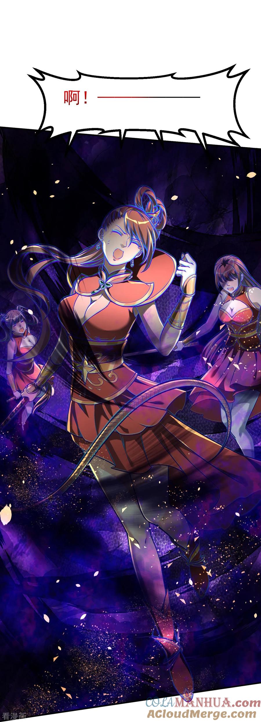 史上最强炼体老祖 - 第3话 区区臭虫，也敢嚣张？ - 第7张图