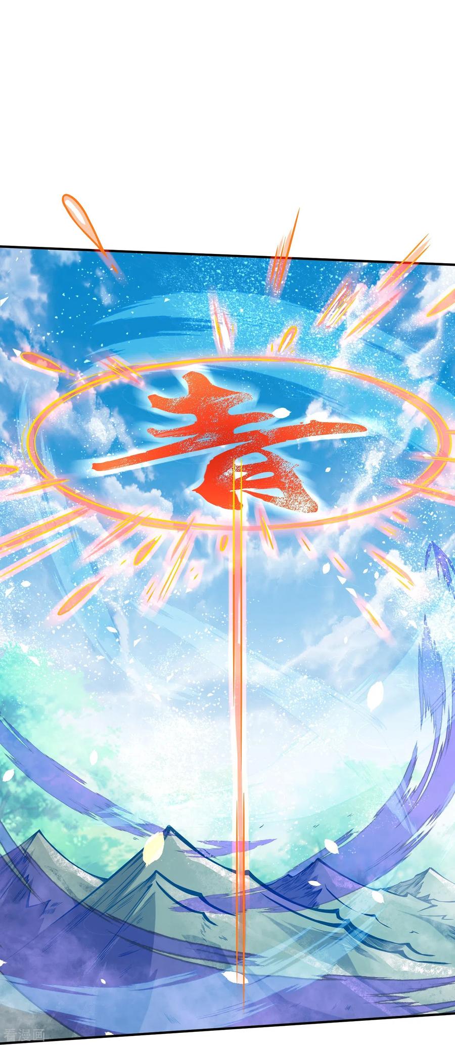 史上最强炼体老祖 - 第3话 区区臭虫，也敢嚣张？ - 第10张图