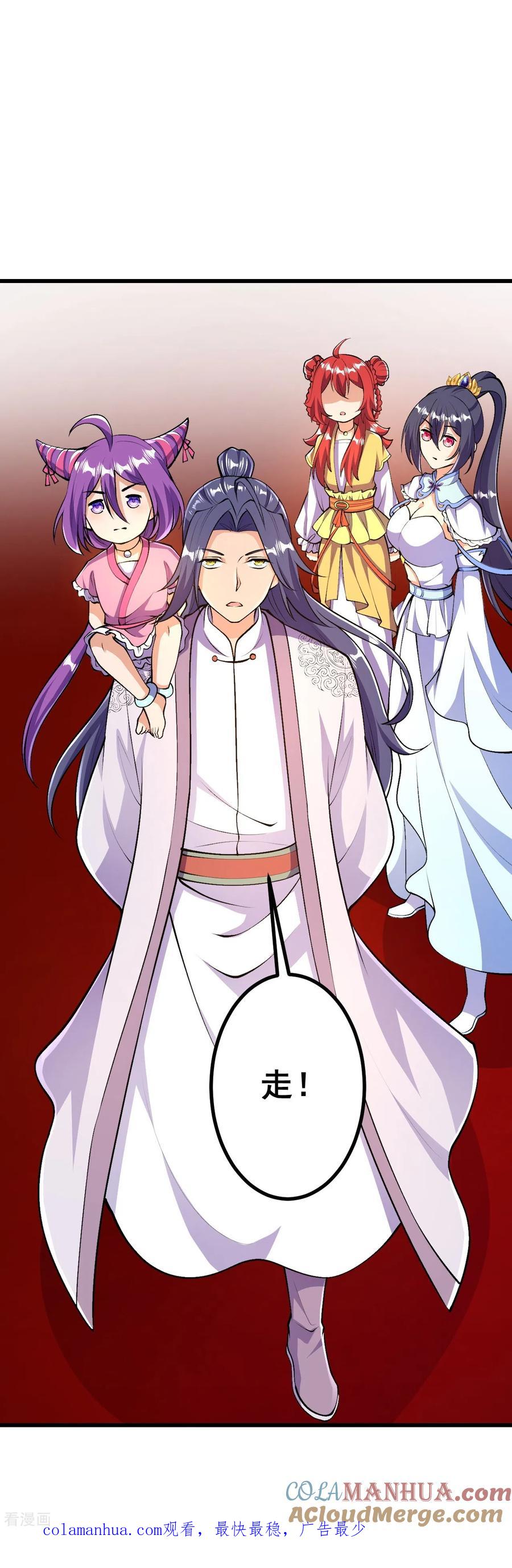 史上最强炼体老祖 - 第39话 他死了？！ - 第35张图