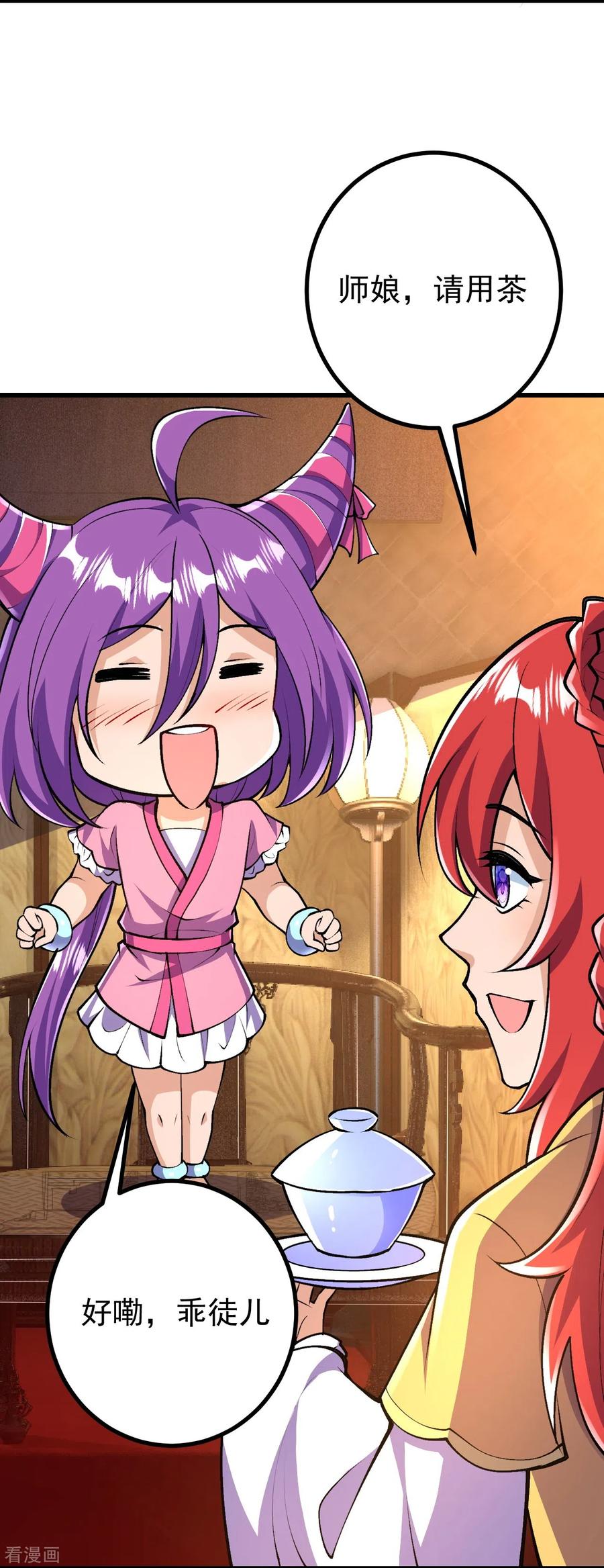 史上最强炼体老祖 - 第39话 他死了？！ - 第14张图