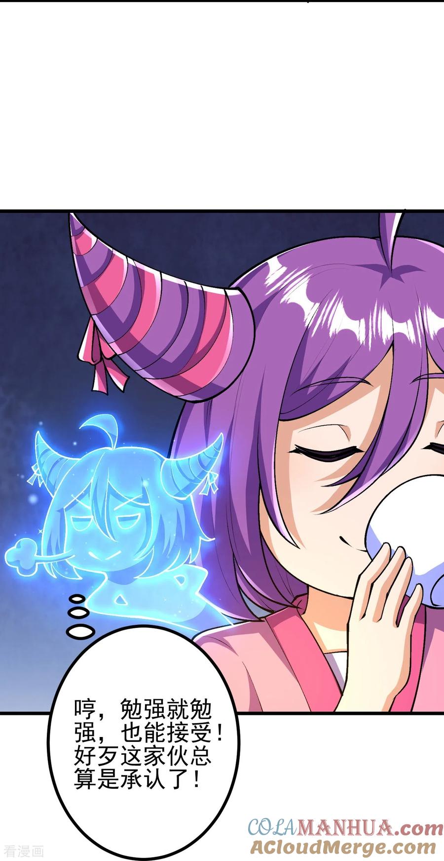 史上最强炼体老祖 - 第39话 他死了？！ - 第15张图