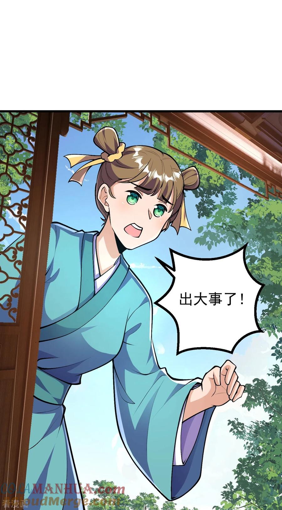 史上最强炼体老祖 - 第39话 他死了？！ - 第27张图