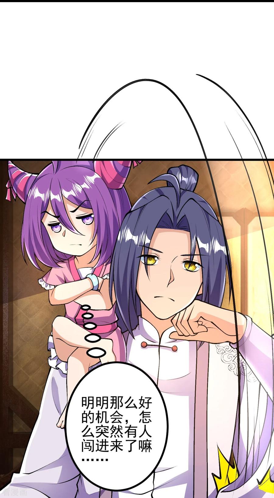 史上最强炼体老祖 - 第39话 他死了？！ - 第28张图