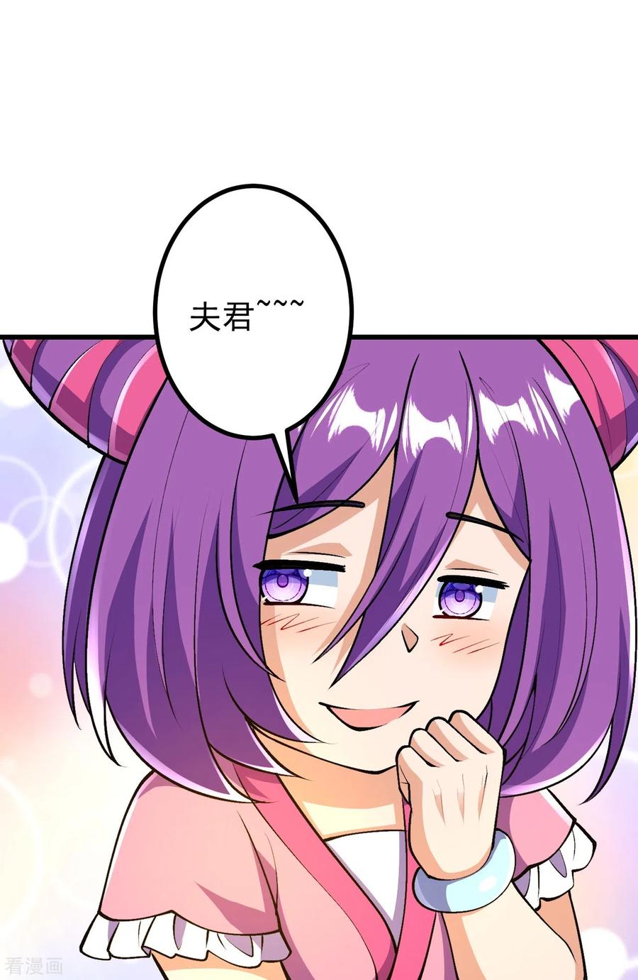 史上最强炼体老祖 - 第39话 他死了？！ - 第18张图