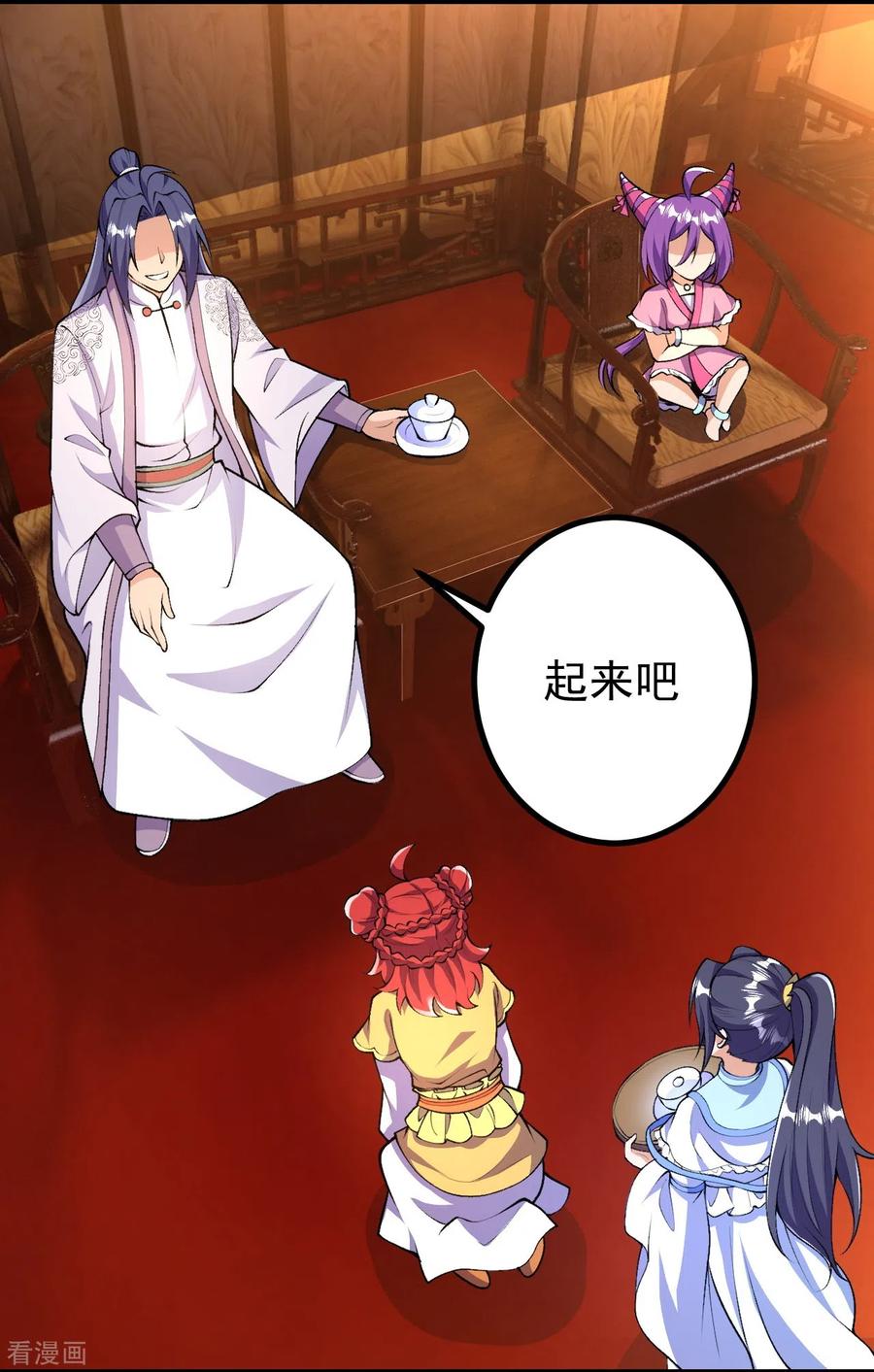 史上最强炼体老祖 - 第39话 他死了？！ - 第4张图