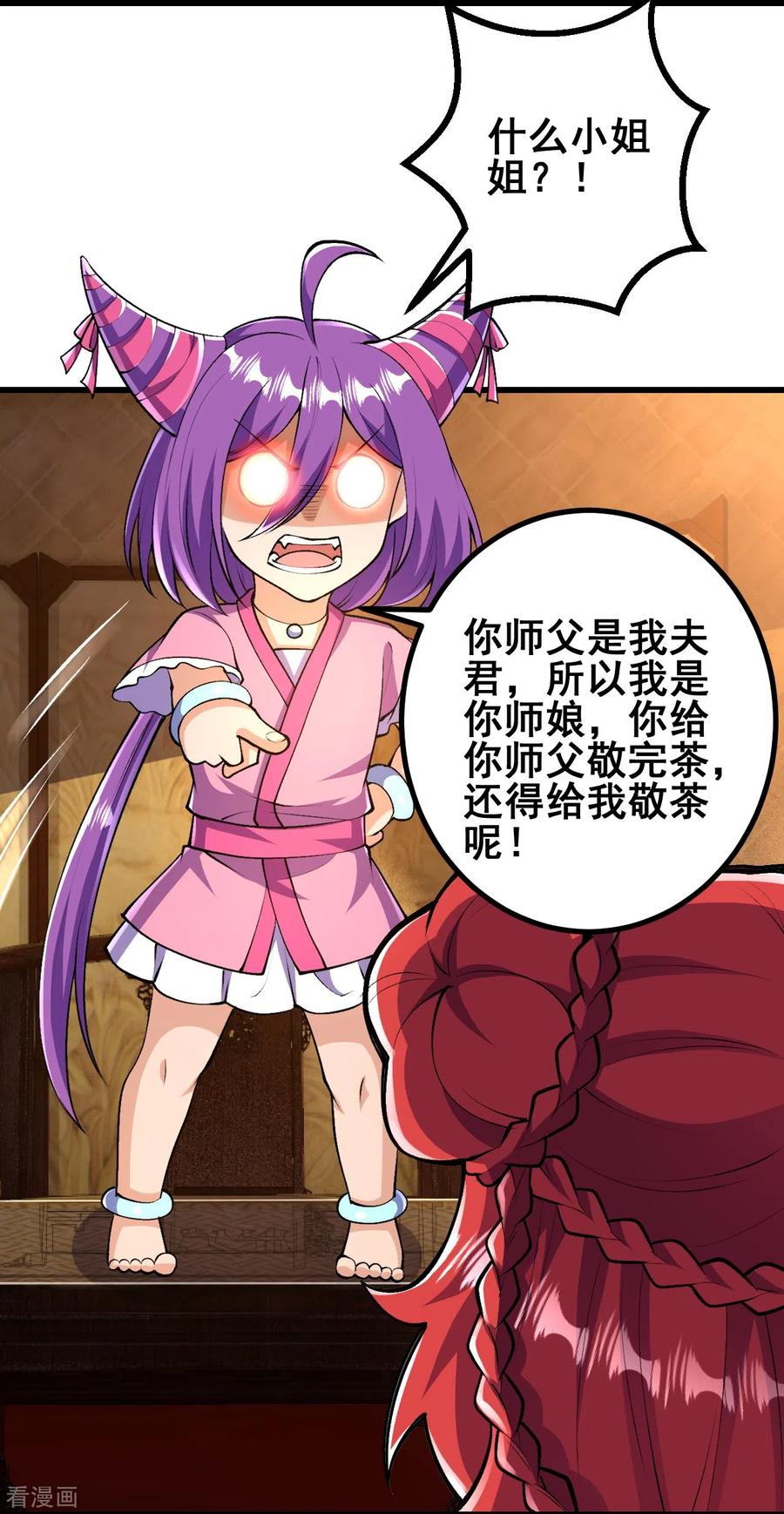 史上最强炼体老祖 - 第39话 他死了？！ - 第10张图