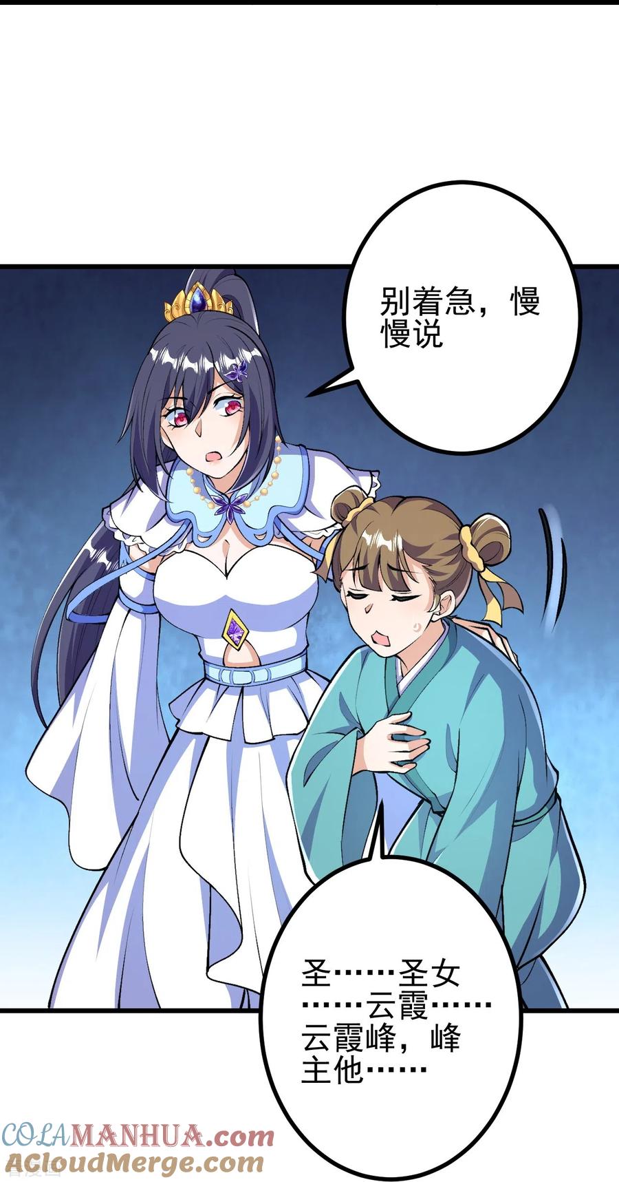 史上最强炼体老祖 - 第39话 他死了？！ - 第29张图